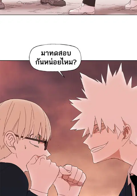 หน้า 43 จาก 47