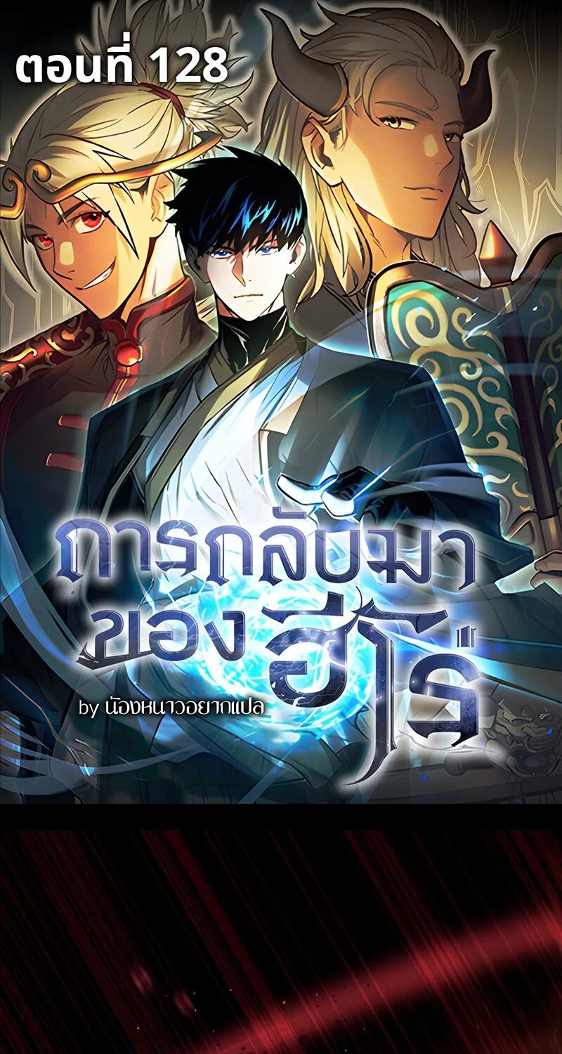 หน้า 1 จาก 112