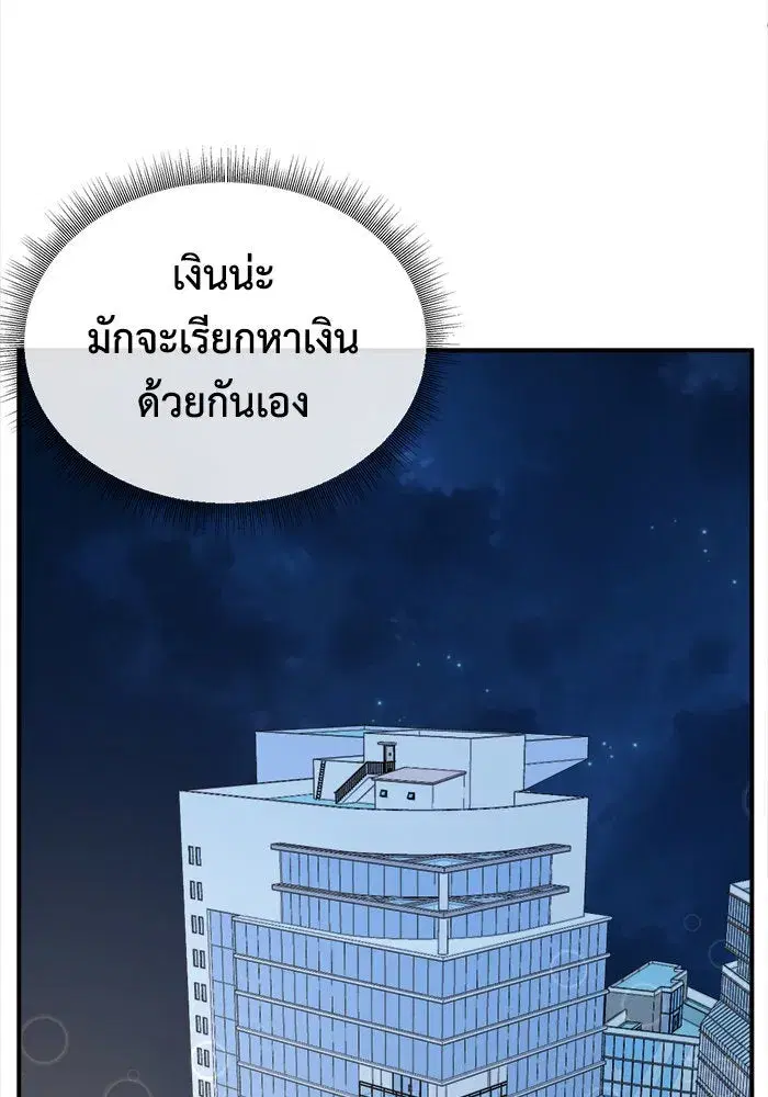 หน้า 68 จาก 148