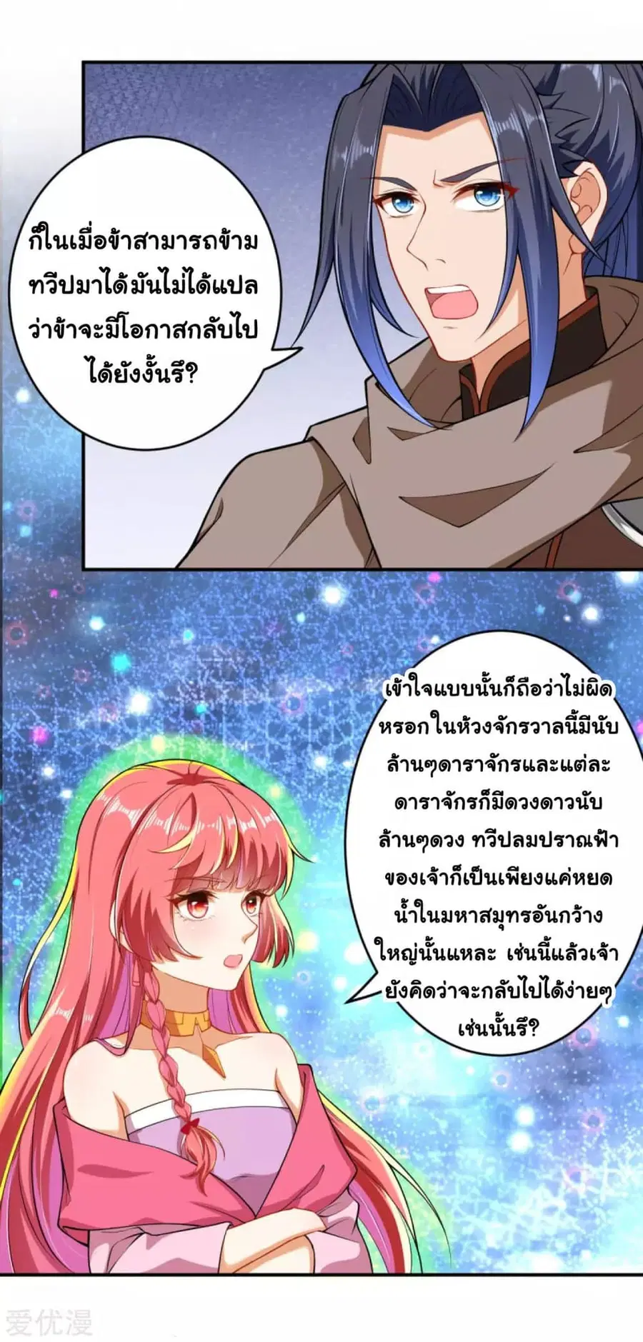 หน้า 10 จาก 22