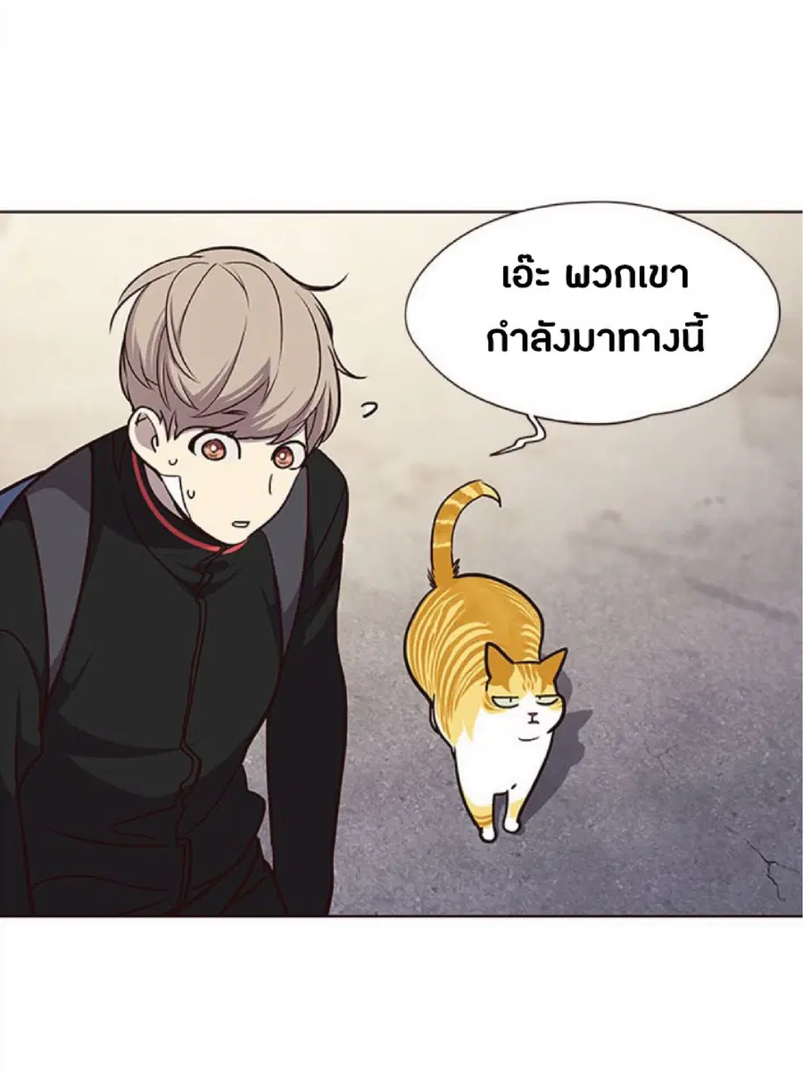 หน้า 84 จาก 103