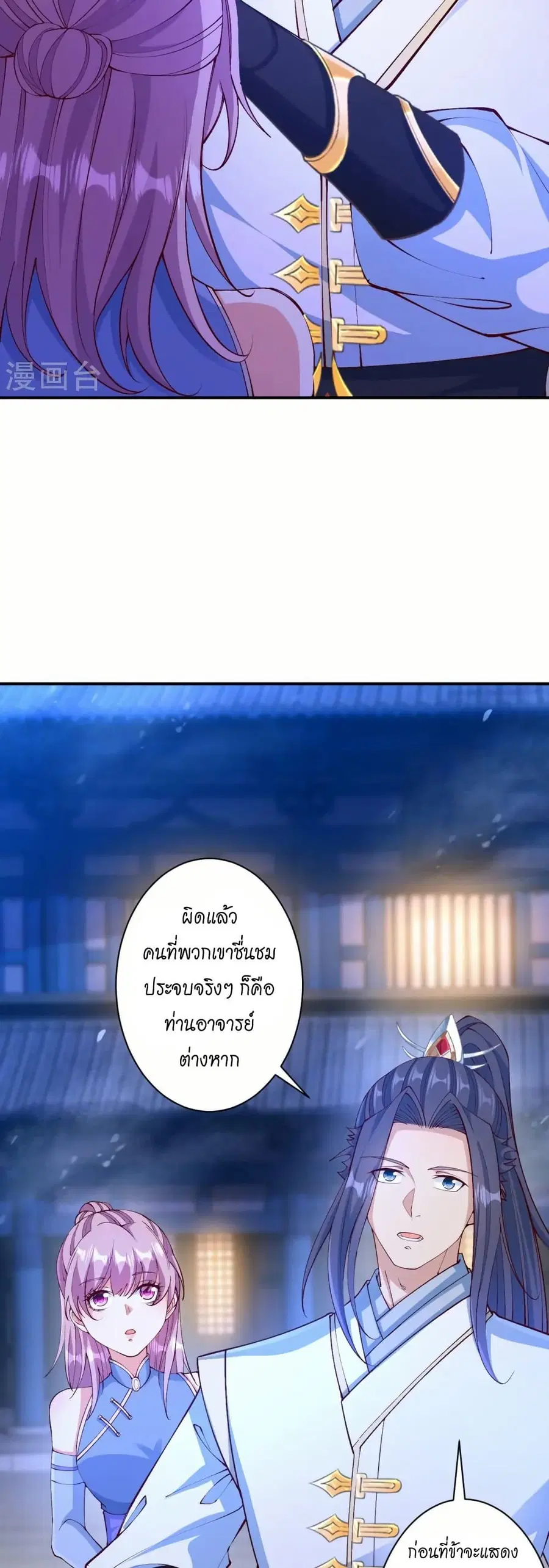 หน้า 15 จาก 41