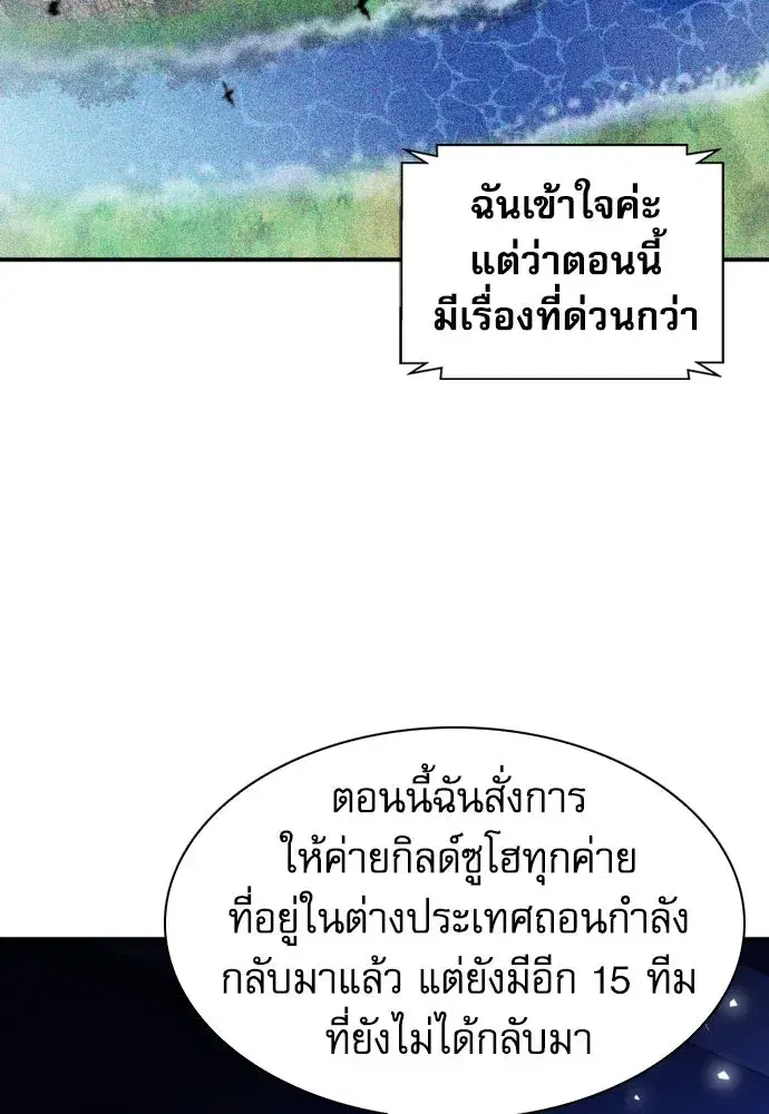 หน้า 119 จาก 132