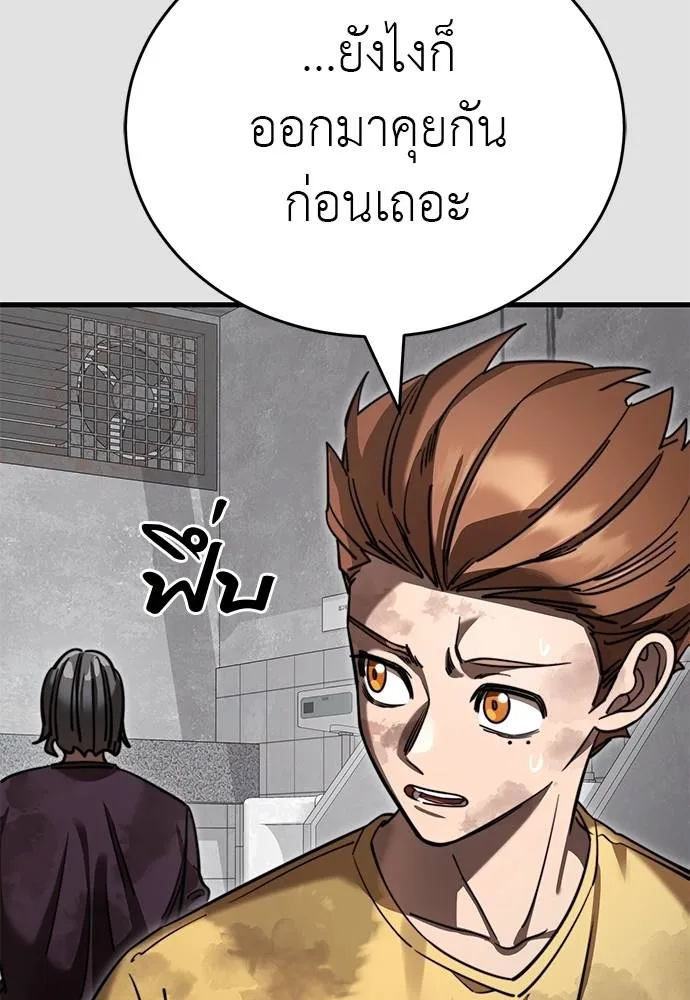 หน้า 67 จาก 166