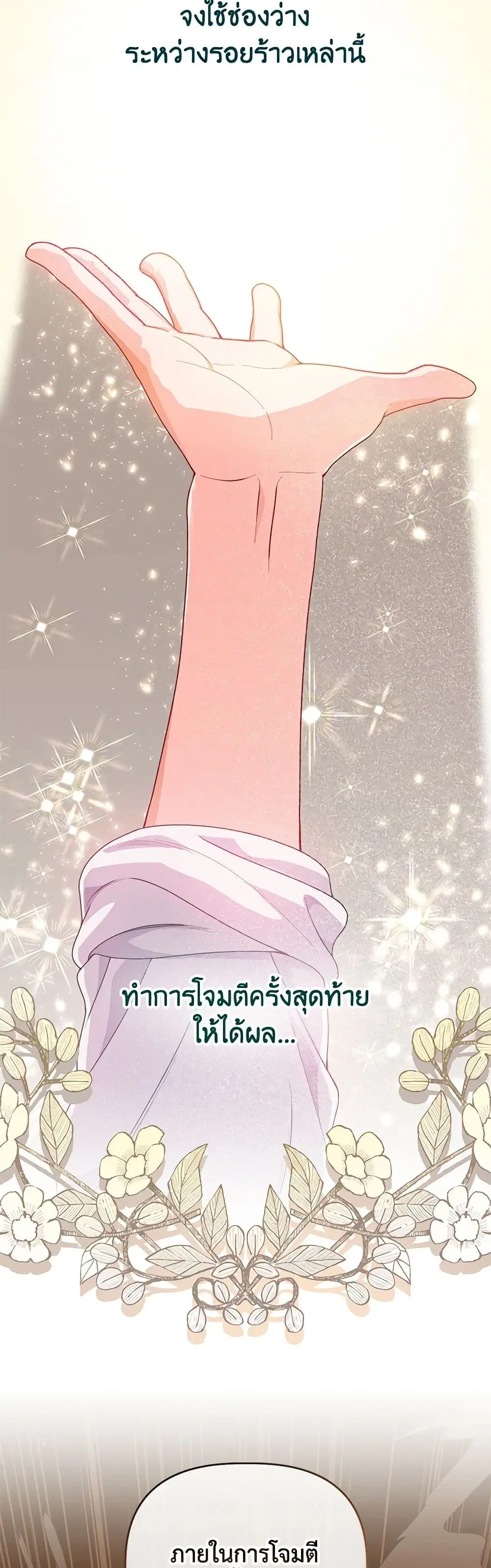 หน้า 30 จาก 52