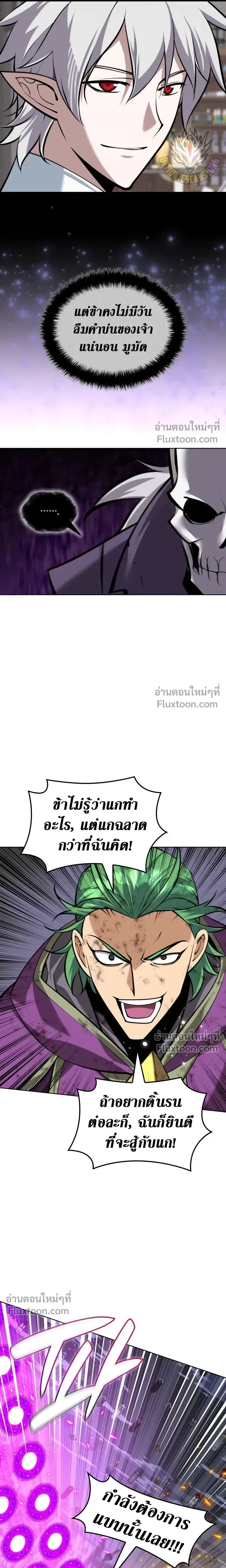 หน้า 9 จาก 40