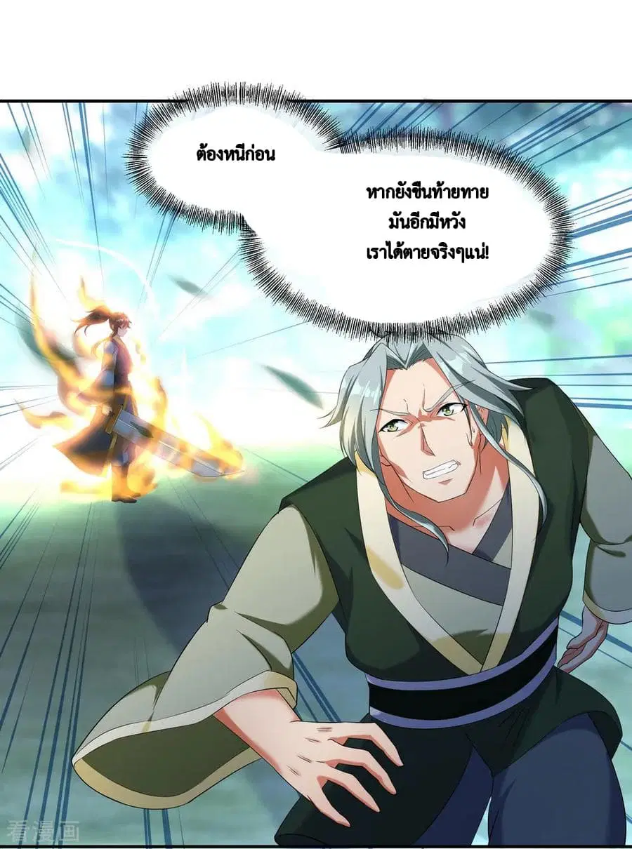 หน้า 7 จาก 48