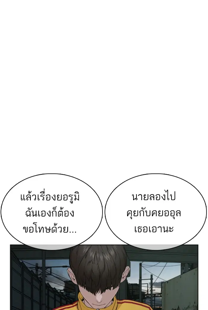 หน้า 96 จาก 193