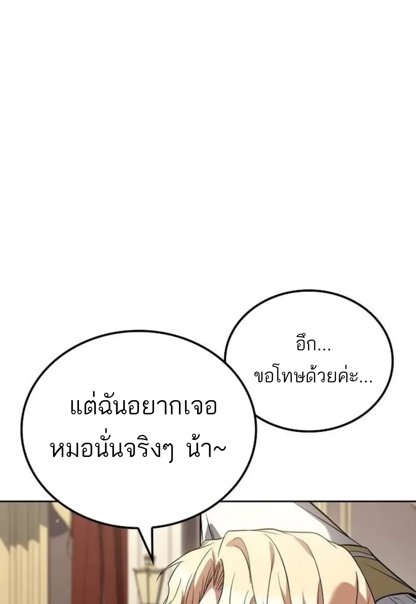 หน้า 57 จาก 141