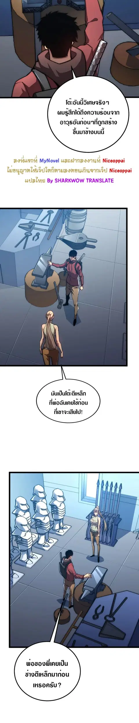 หน้า 9 จาก 24
