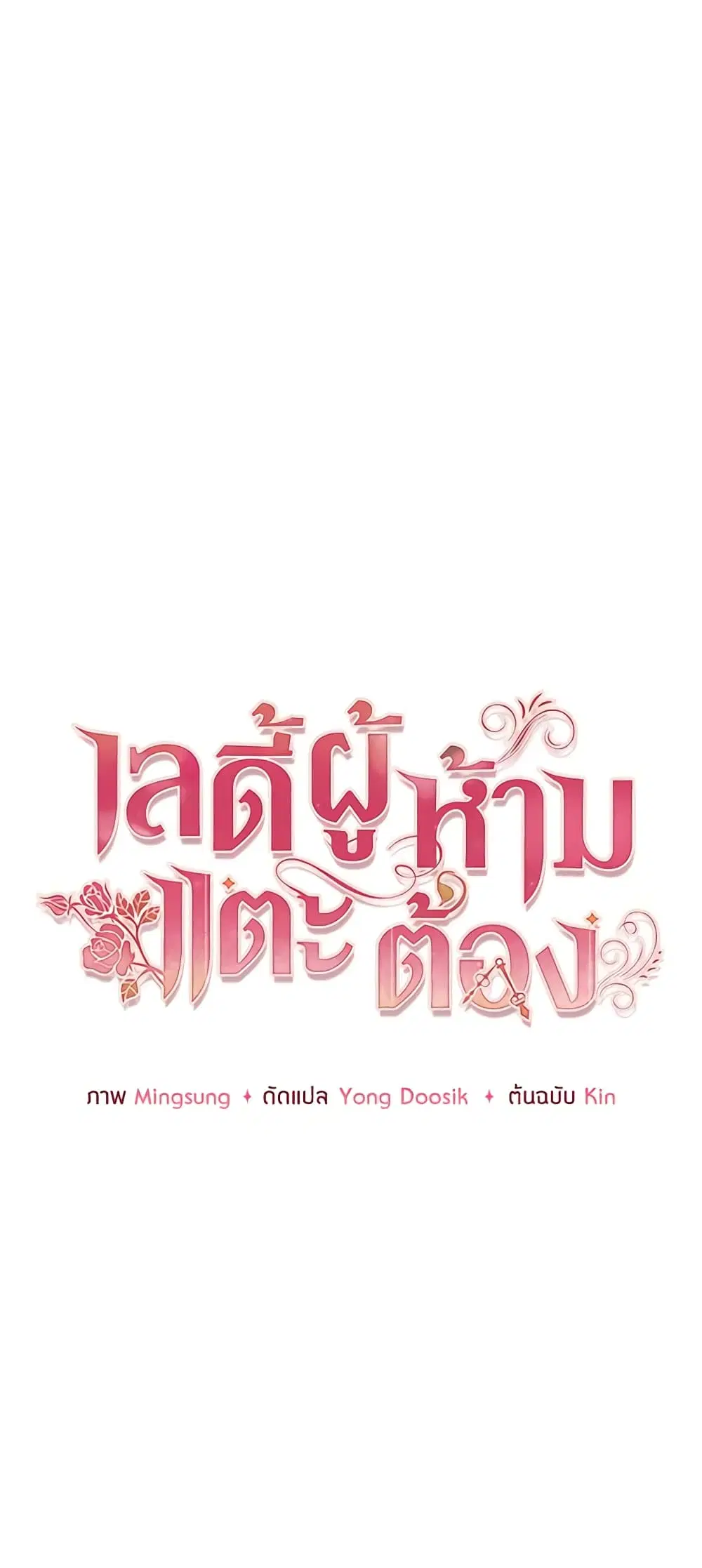 หน้า 25 จาก 42