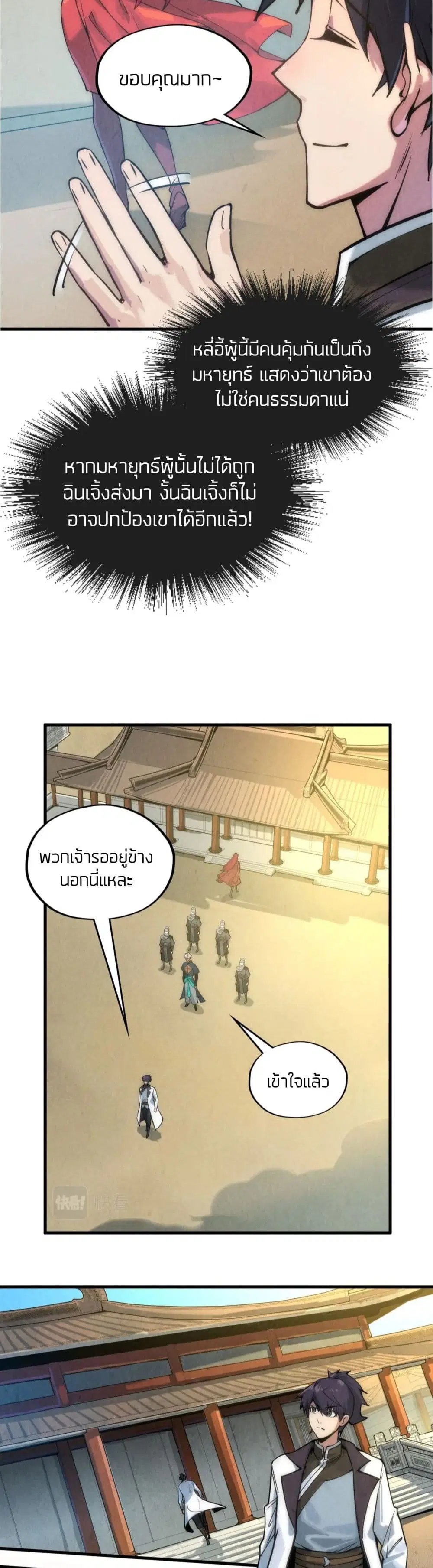 หน้า 16 จาก 22