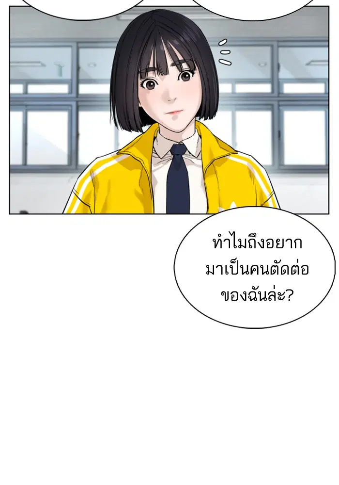 หน้า 51 จาก 170