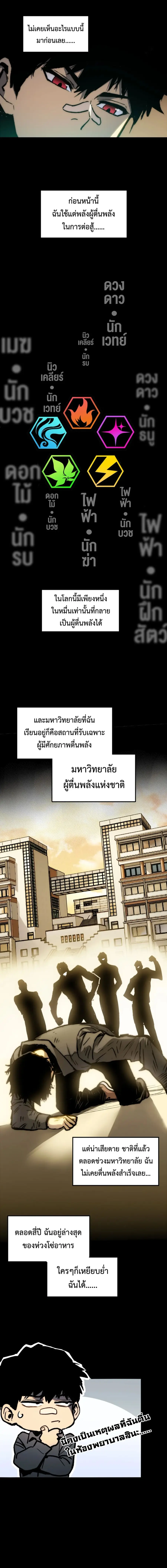 หน้า 16 จาก 25
