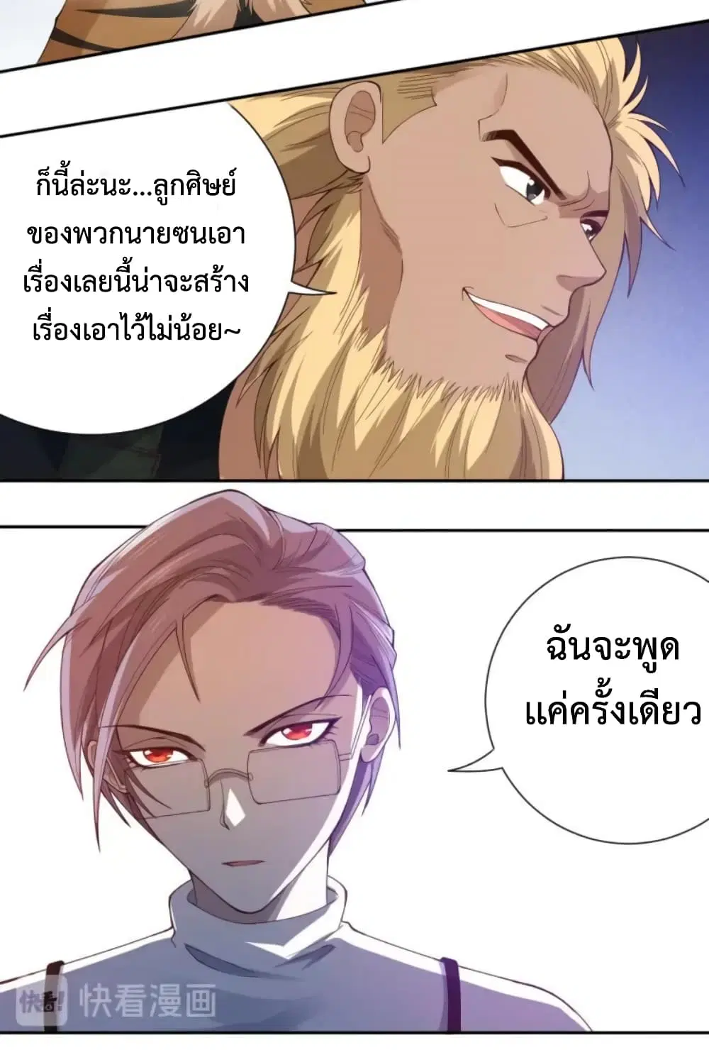หน้า 64 จาก 72