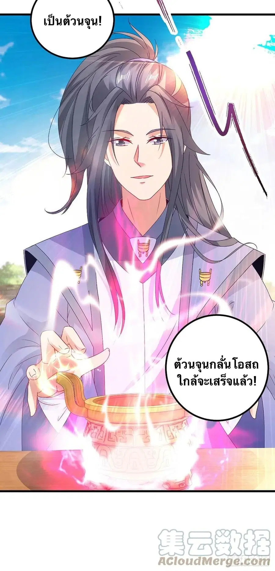 หน้า 25 จาก 26