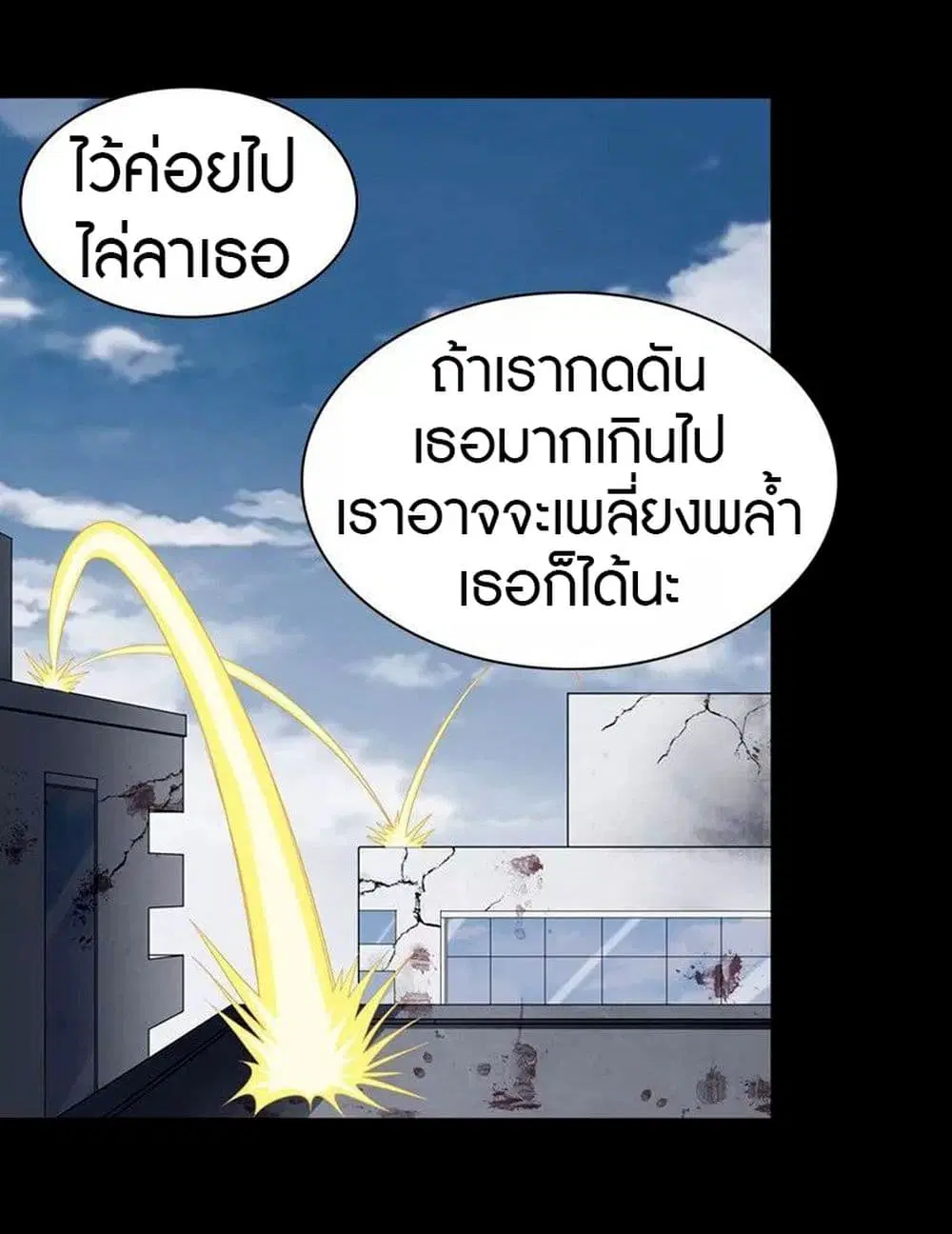 หน้า 36 จาก 50