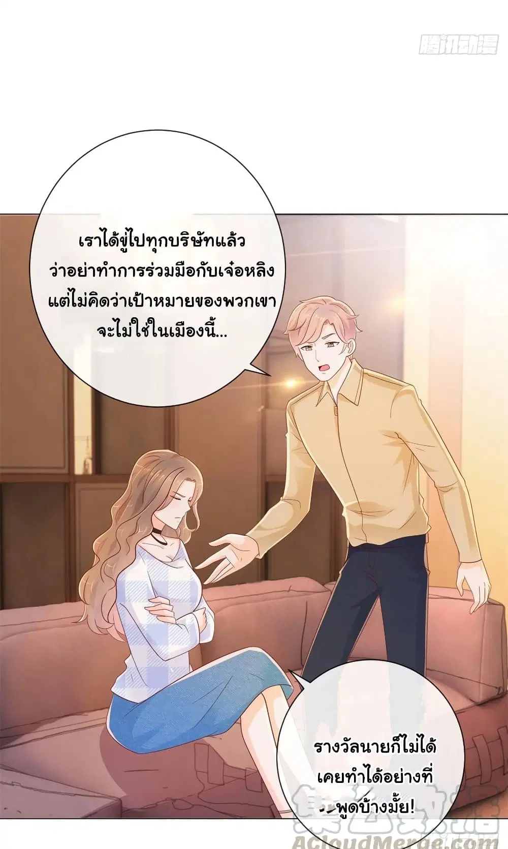 หน้า 26 จาก 30