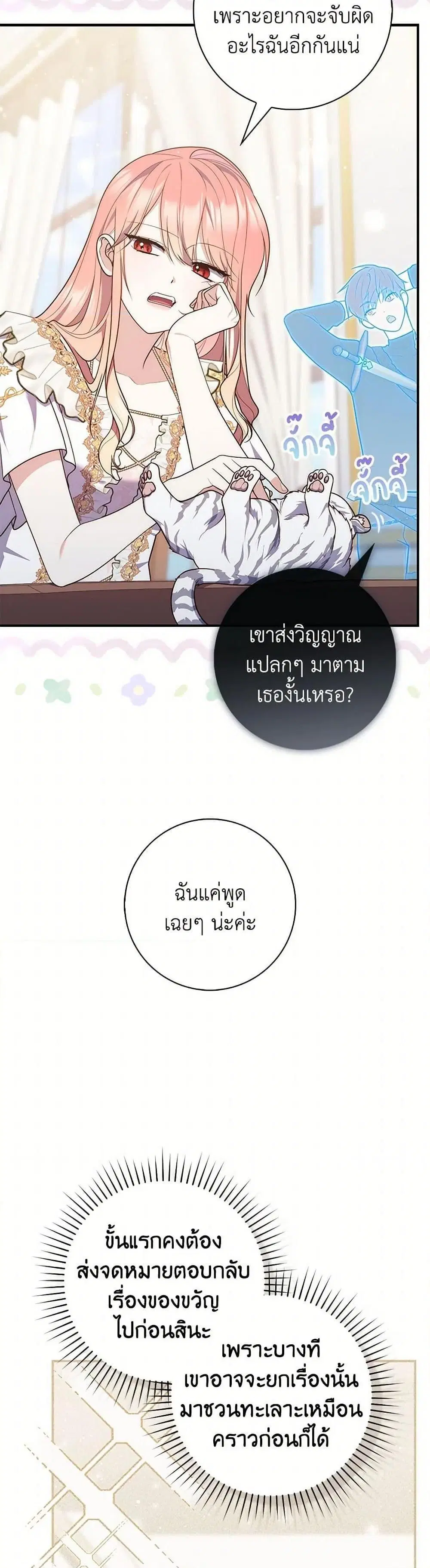 หน้า 4 จาก 50
