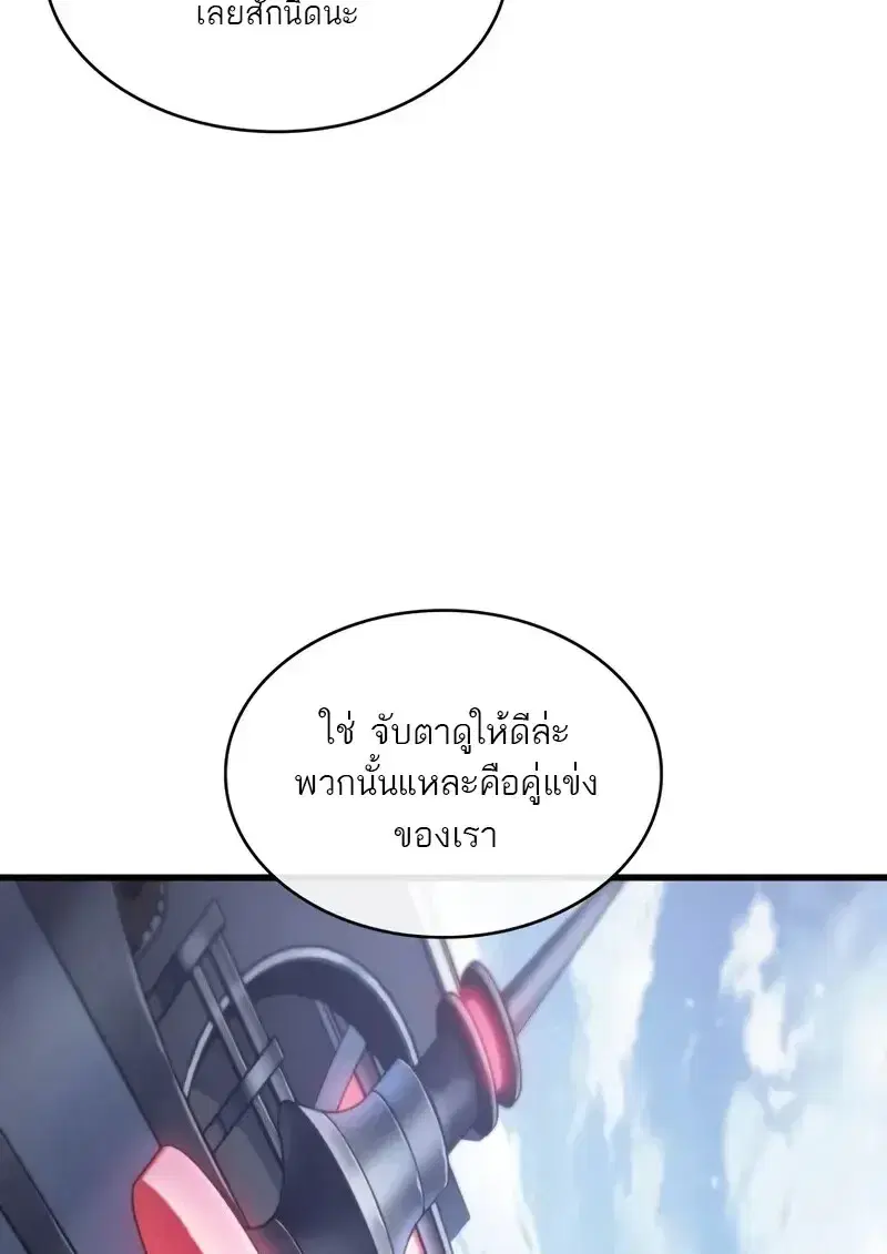 หน้า 46 จาก 118