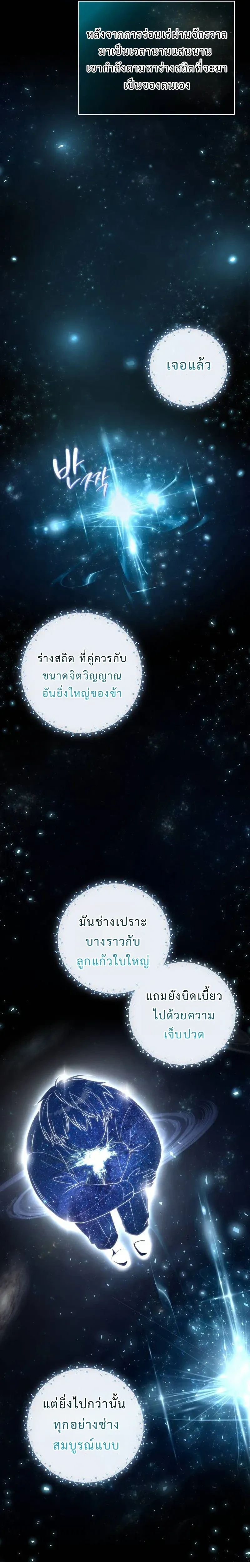 หน้า 4 จาก 39