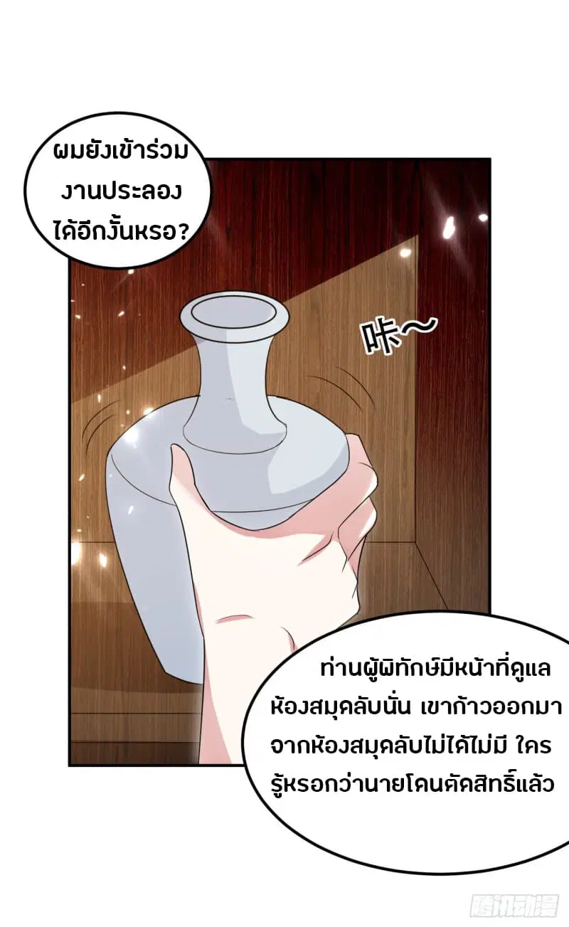 หน้า 18 จาก 43