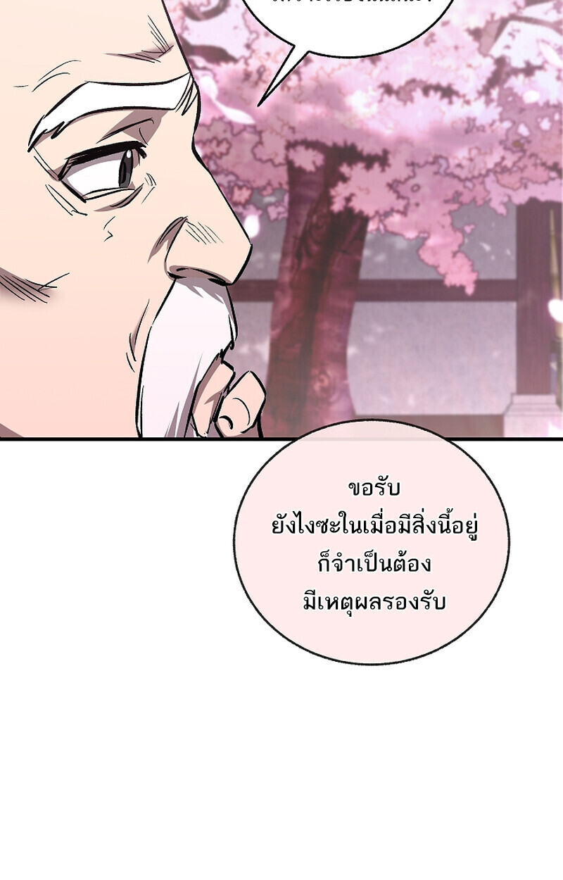 หน้า 68 จาก 139