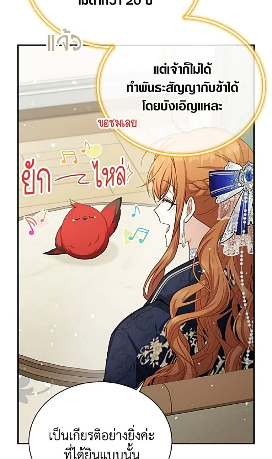 หน้า 12 จาก 52
