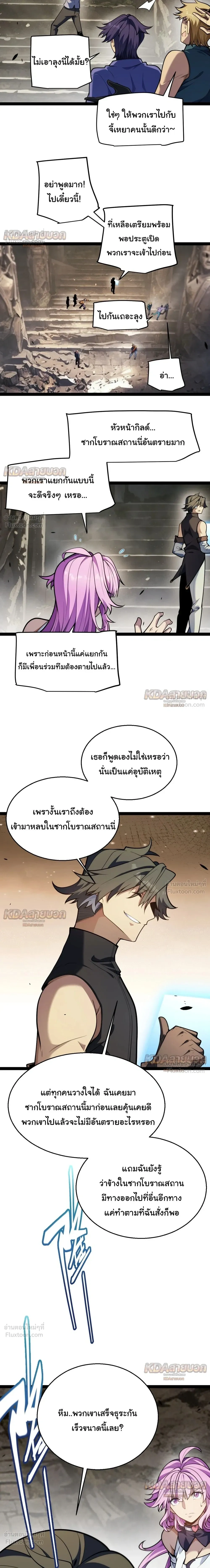 หน้า 4 จาก 22