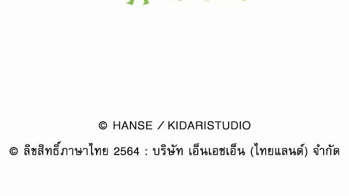 หน้า 68 จาก 70