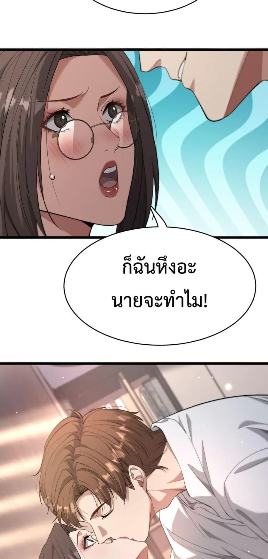 หน้า 27 จาก 42