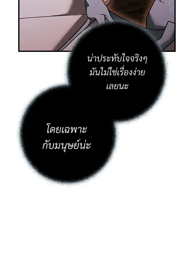 หน้า 62 จาก 142