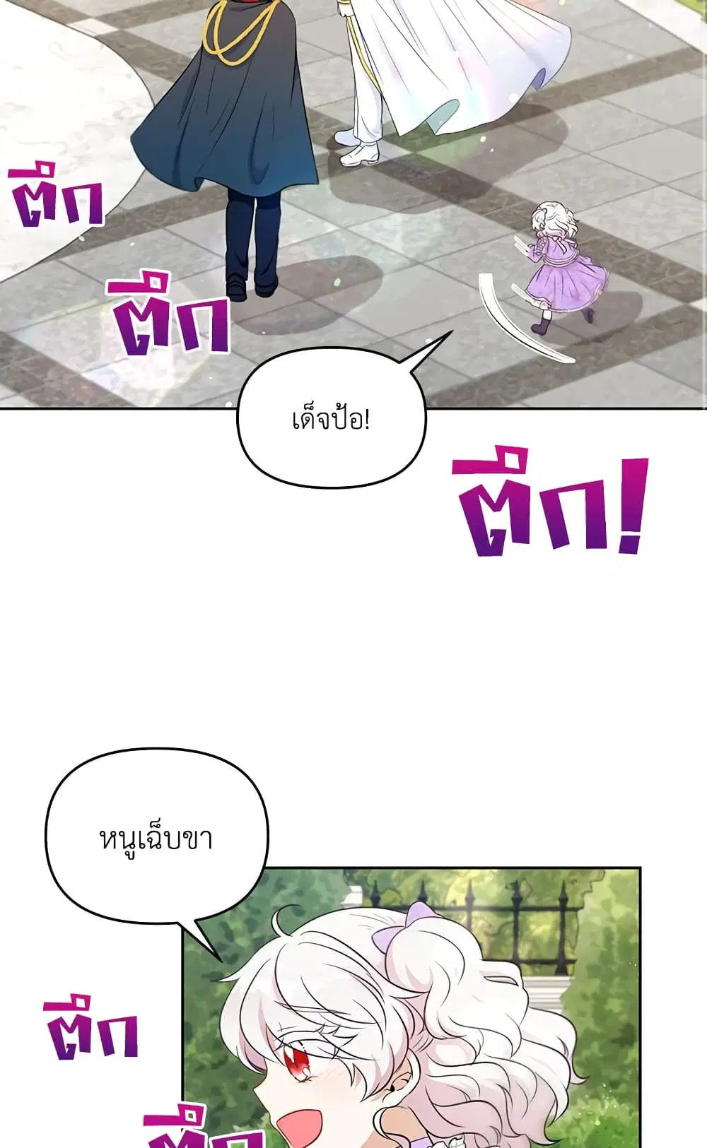 หน้า 31 จาก 41