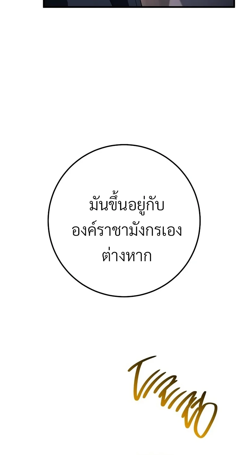 หน้า 121 จาก 133