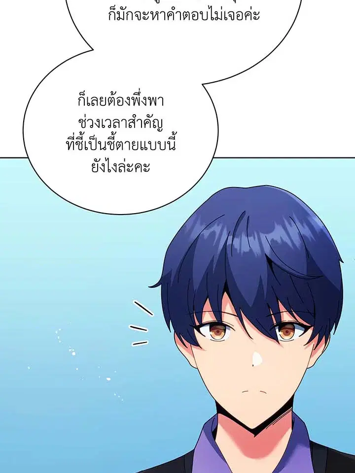 หน้า 96 จาก 112