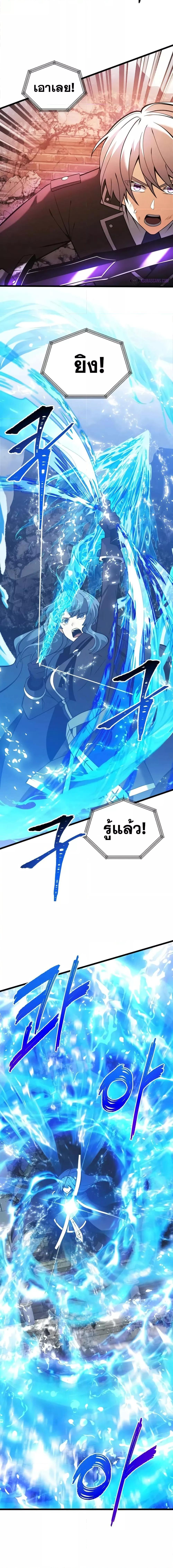 หน้า 11 จาก 28