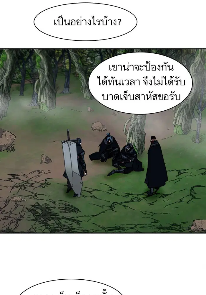 หน้า 2 จาก 83