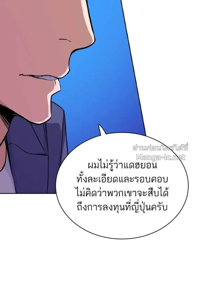 หน้า 35 จาก 138