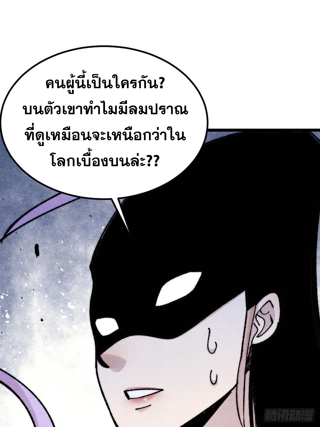 หน้า 70 จาก 81