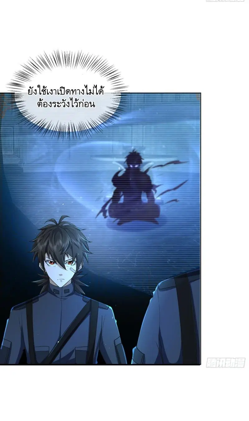 หน้า 39 จาก 49