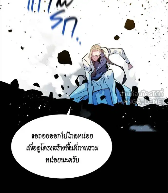 หน้า 37 จาก 156