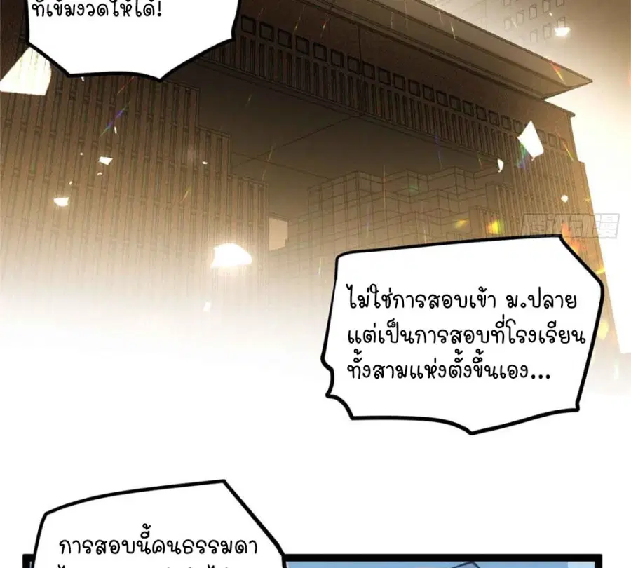 หน้า 30 จาก 43