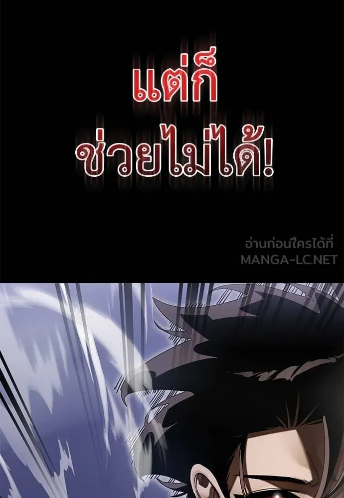หน้า 61 จาก 130