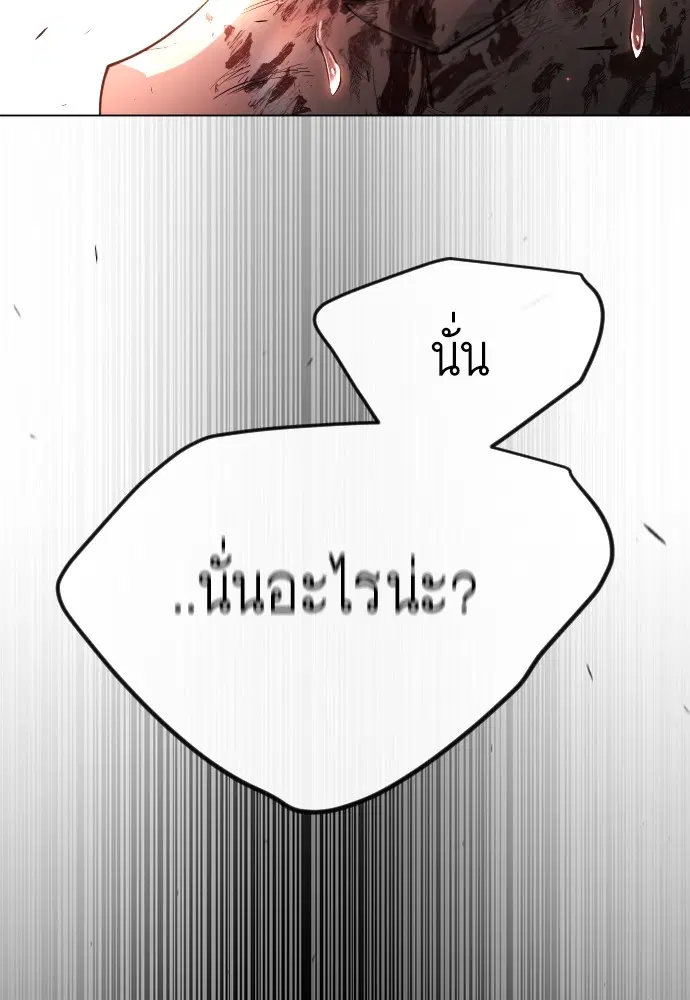 หน้า 35 จาก 192