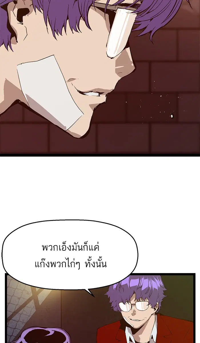 หน้า 57 จาก 83