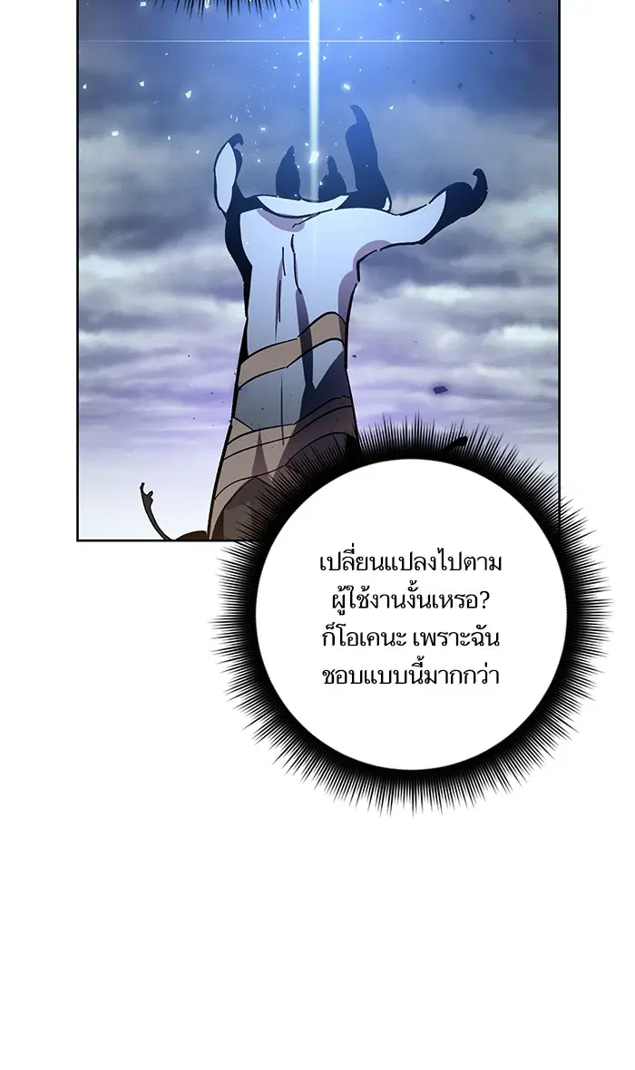 หน้า 13 จาก 93