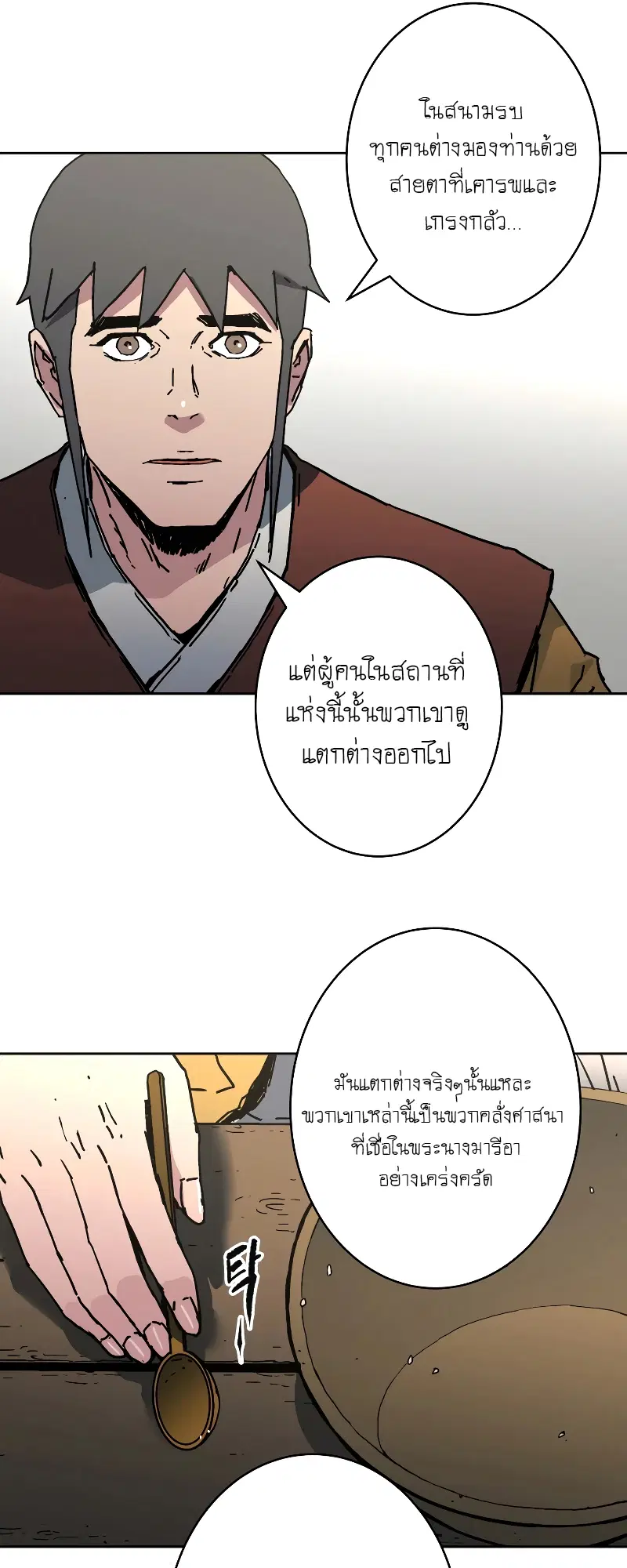หน้า 30 จาก 61