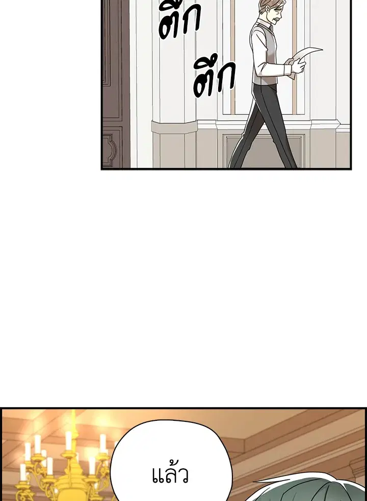 หน้า 44 จาก 75