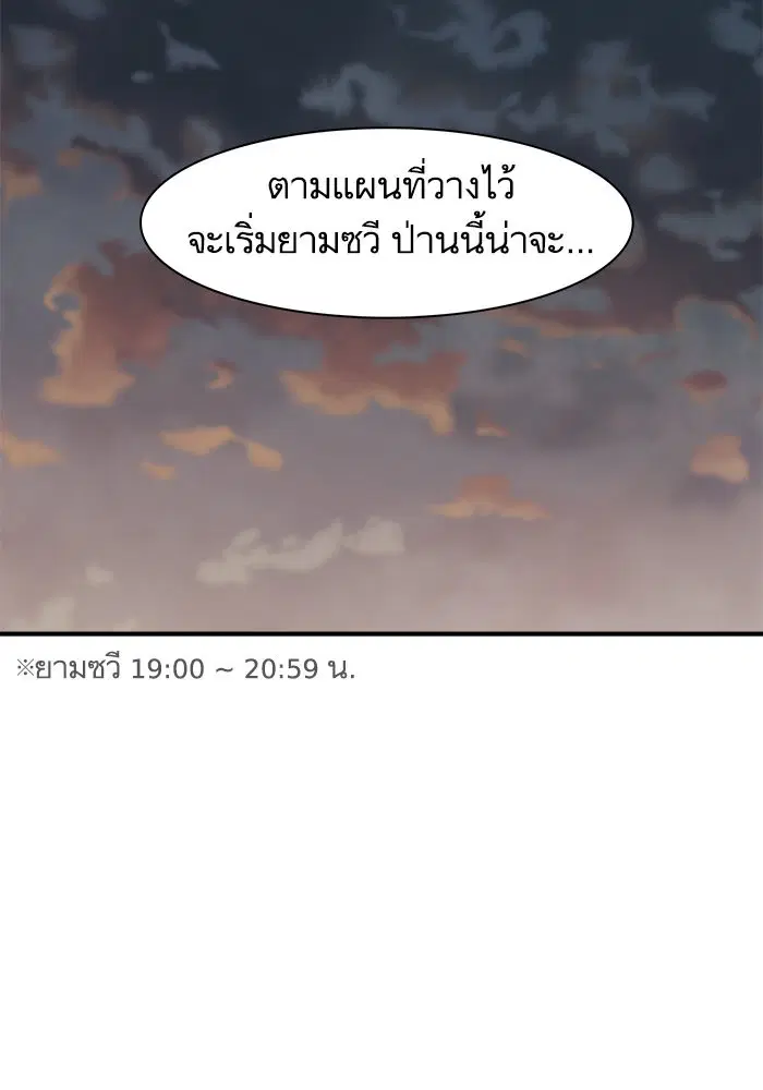 หน้า 44 จาก 104
