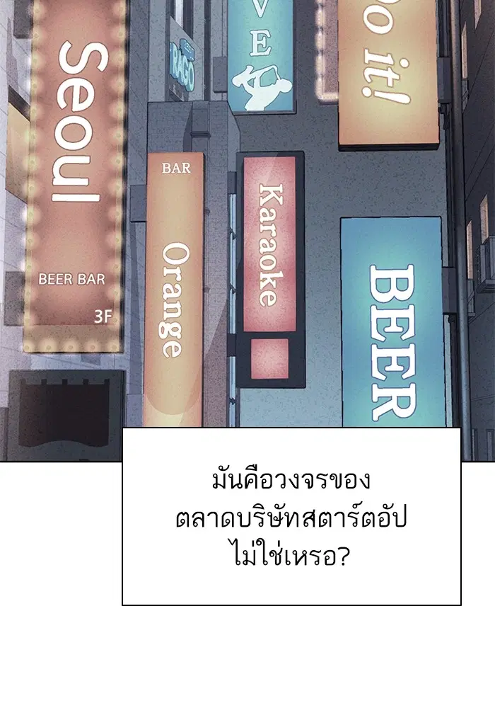 หน้า 88 จาก 151